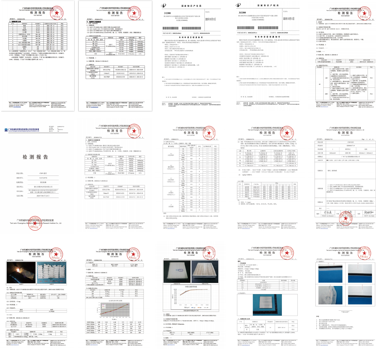 币游·国际(中国游)官方网站