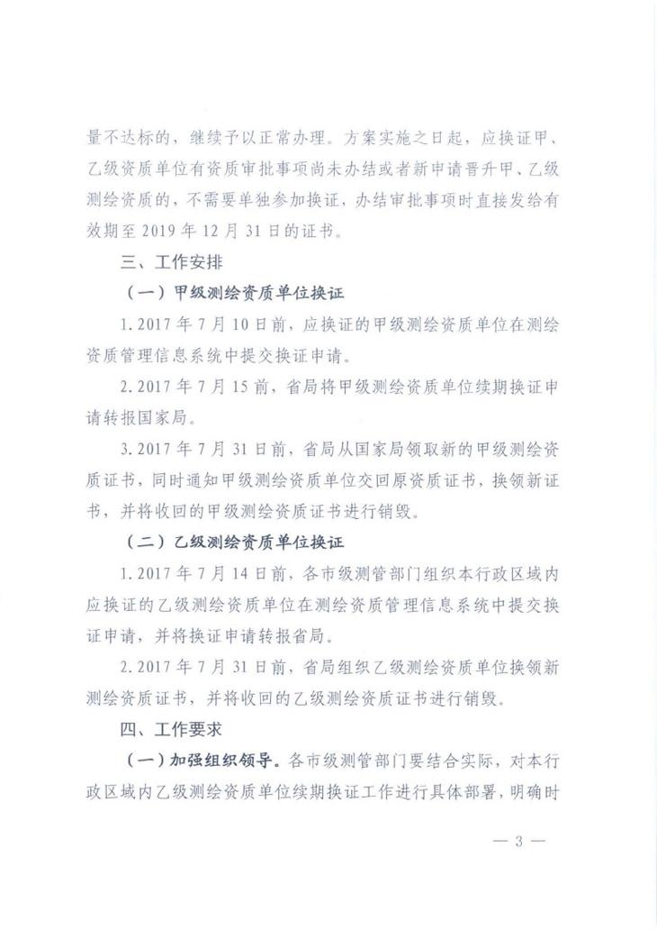 mg冰球突破(中国)官方网站