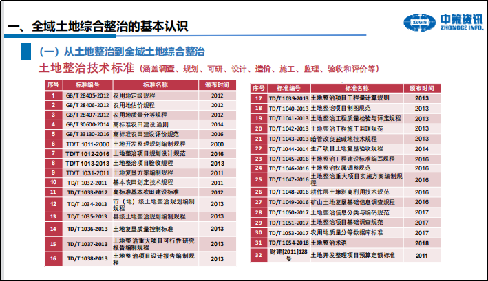 mg冰球突破(中国)官方网站