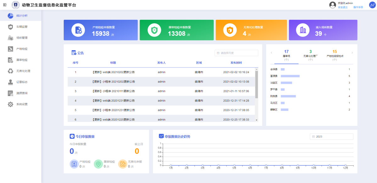 mg冰球突破(中国)官方网站